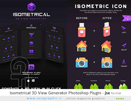 پلاگین فتوشاپ ایزومتریک سه بعدی - Isometrical 3D View Generator Photoshop Plugin